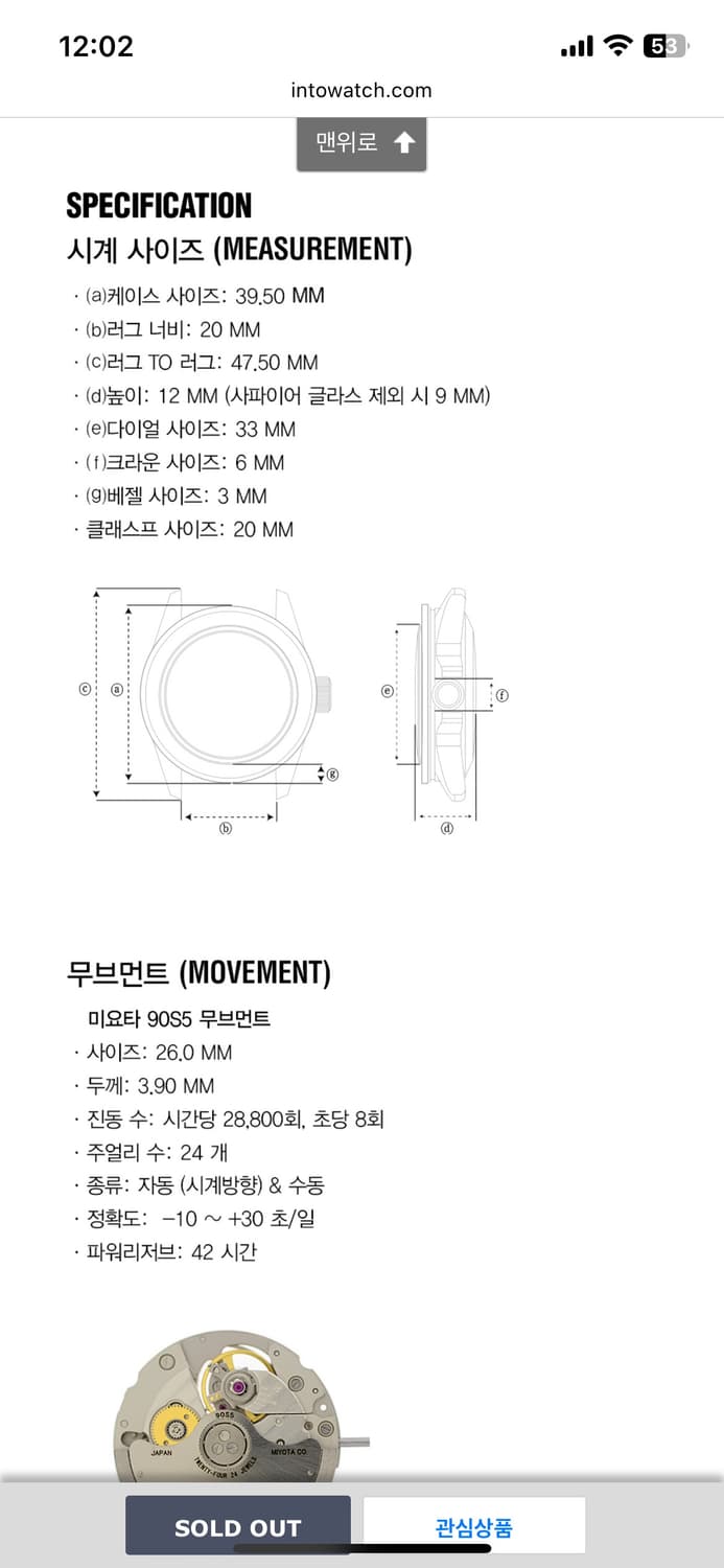 (한정판) 보레알리스 아드라가 살몬 연어색 39mm 상품이미지4