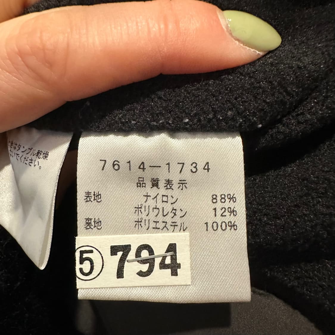 까스텔바작 스포츠 나일론 팬츠 기모안감 백 레터링 디테일 브라운 상품이미지9