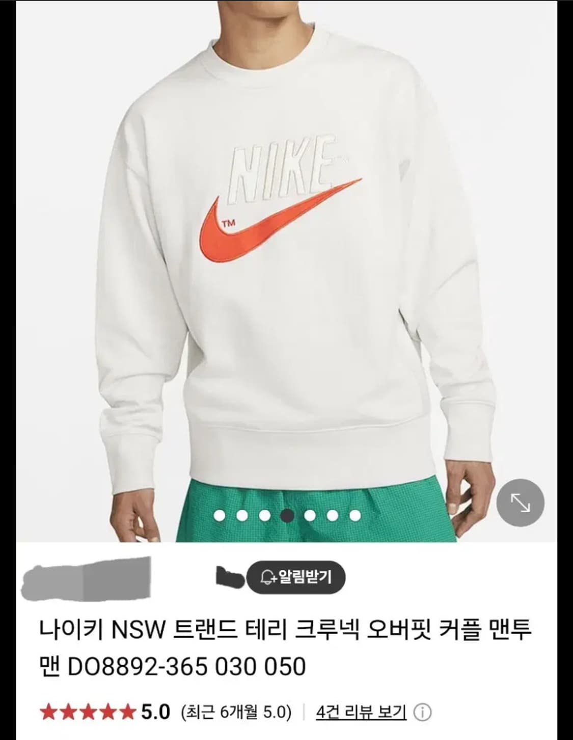 나이키 스우시 테리 크루넥 맨투맨 상품이미지10