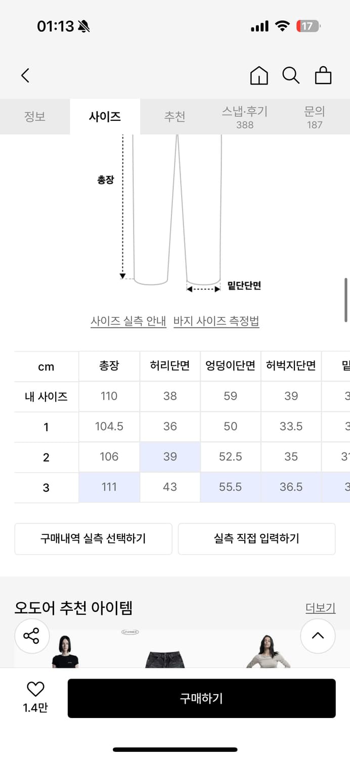 1 오도어 로고드롭 데님 핑크 상품이미지9
