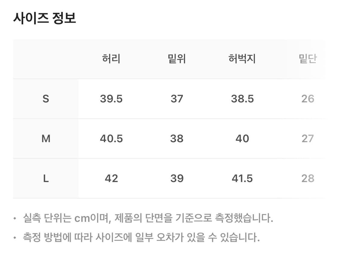 stu X 행크 프린트 데님 팬츠 미드 블루 상품이미지4