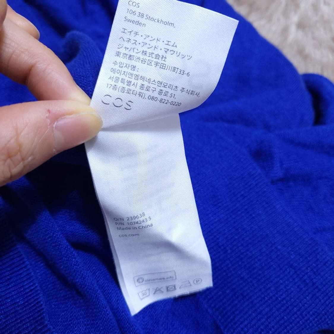 Cos 여 가디건 S 0426 상품이미지7