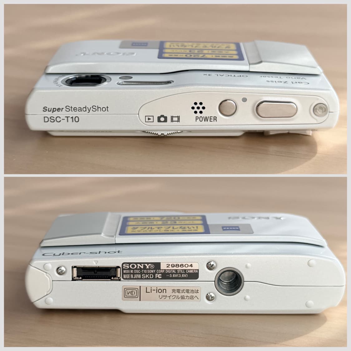 🤍 미사용 •새상품• 풀박스! 소니 사이버샷 T10 펄 화이트 🤍 상품이미지6