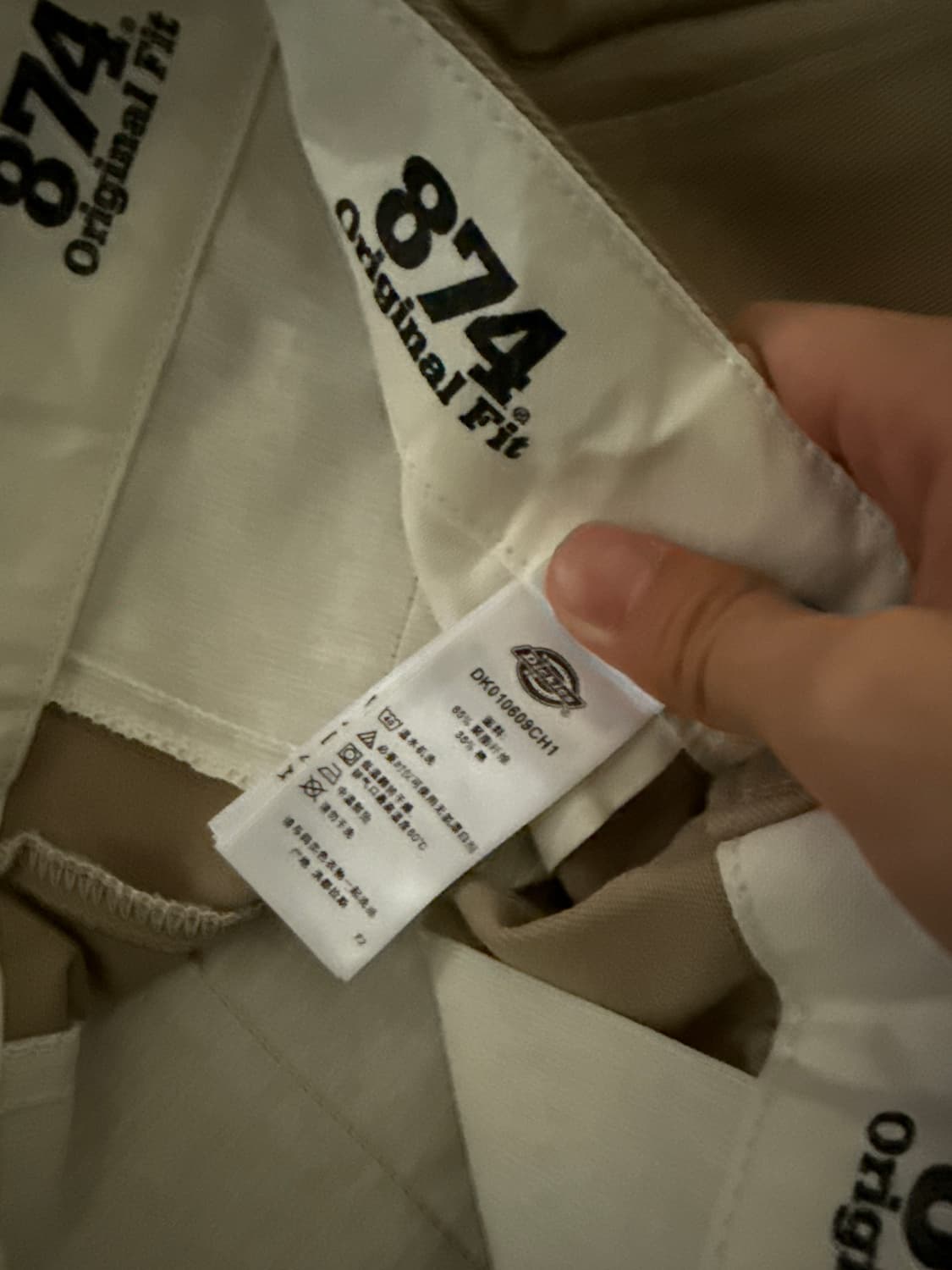 Dickies 874 Desert sand 상품이미지4