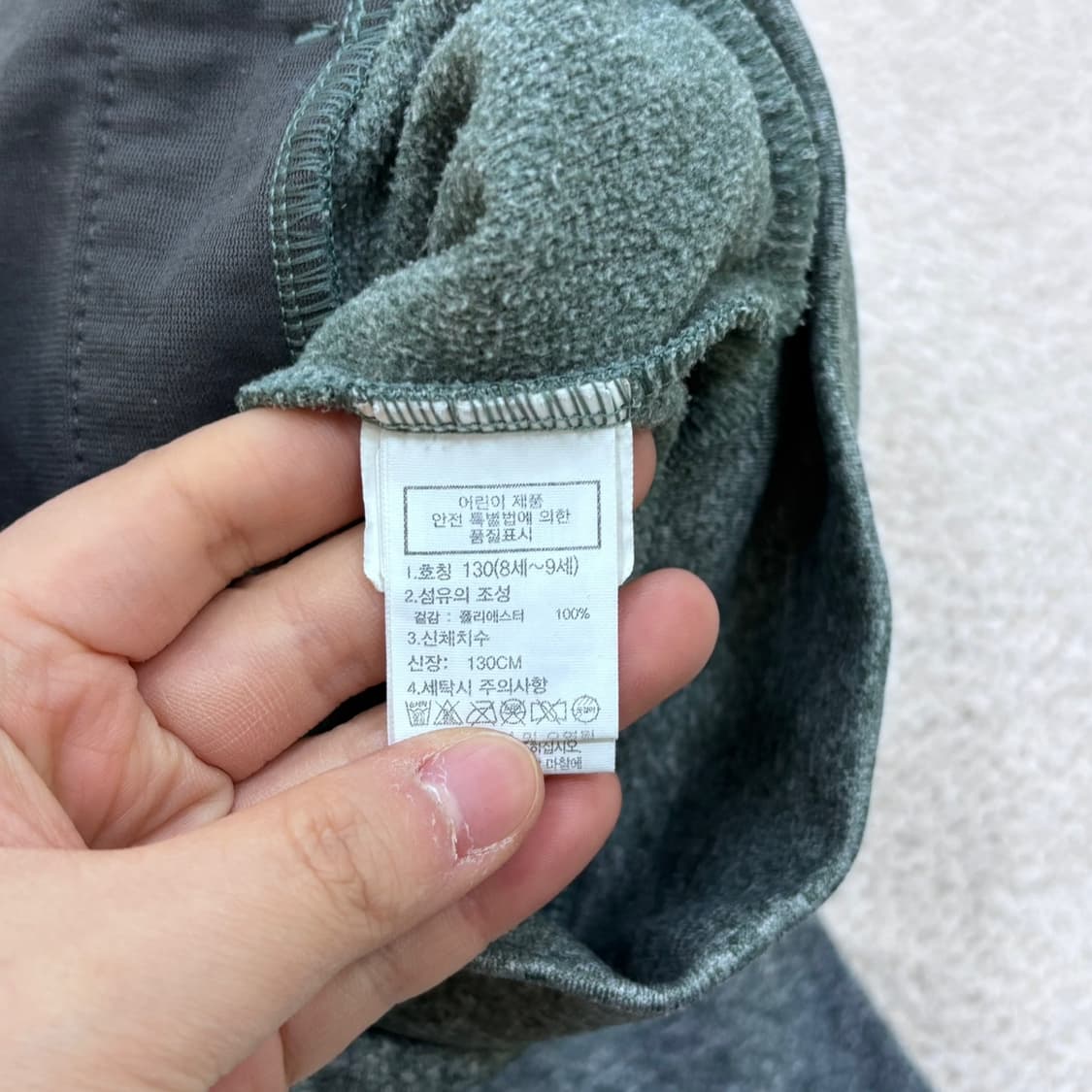 130 노스페이스 키즈 풀집업 자켓 0407E2 상품이미지4