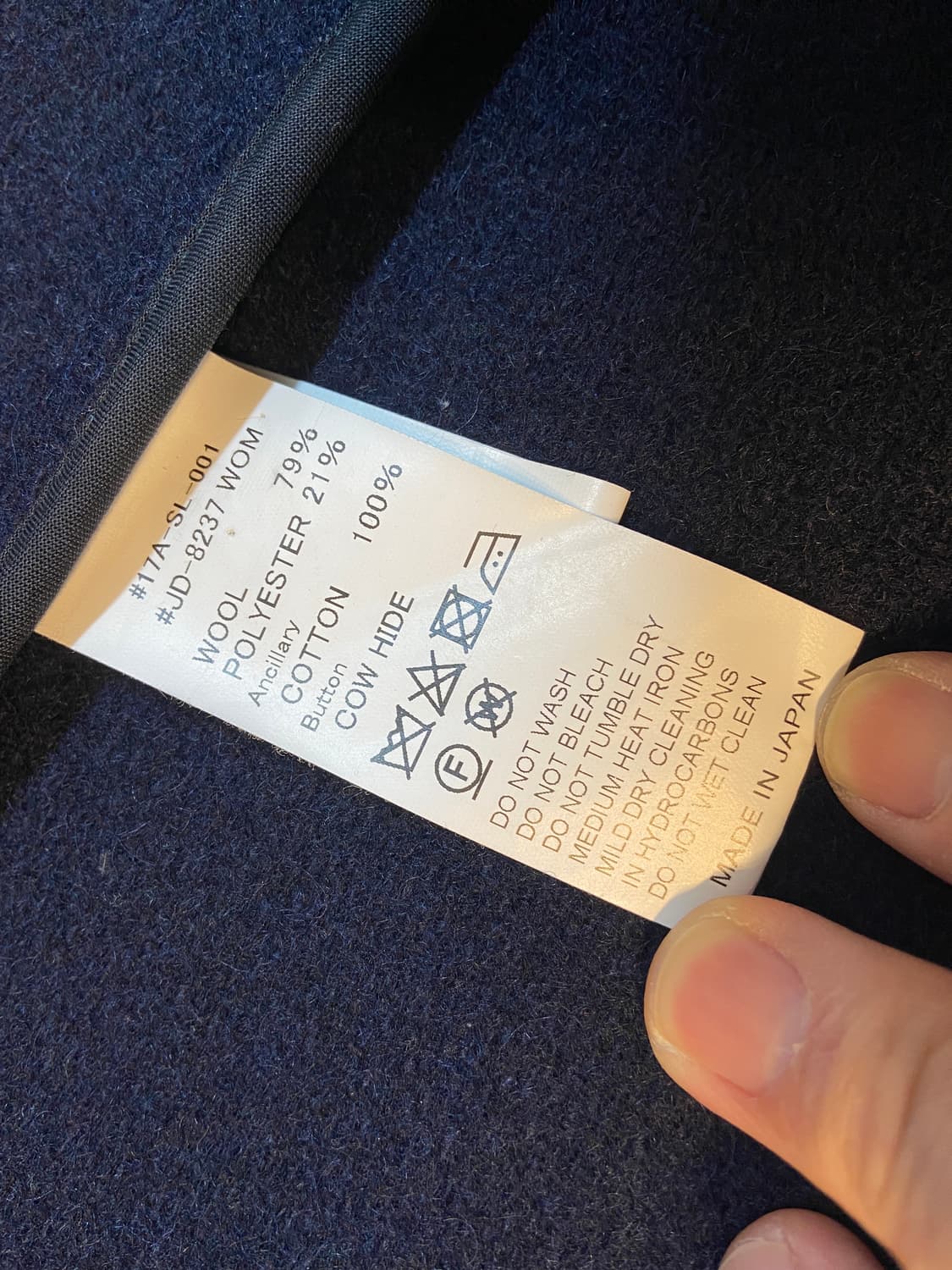 DANTON 단톤 울 코트 (42size) 상품이미지3