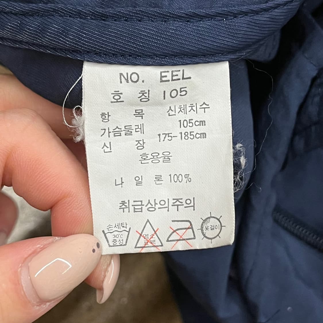 [정품/105] 프로스펙스 빈티지 피싱 베스트 b8 상품이미지6