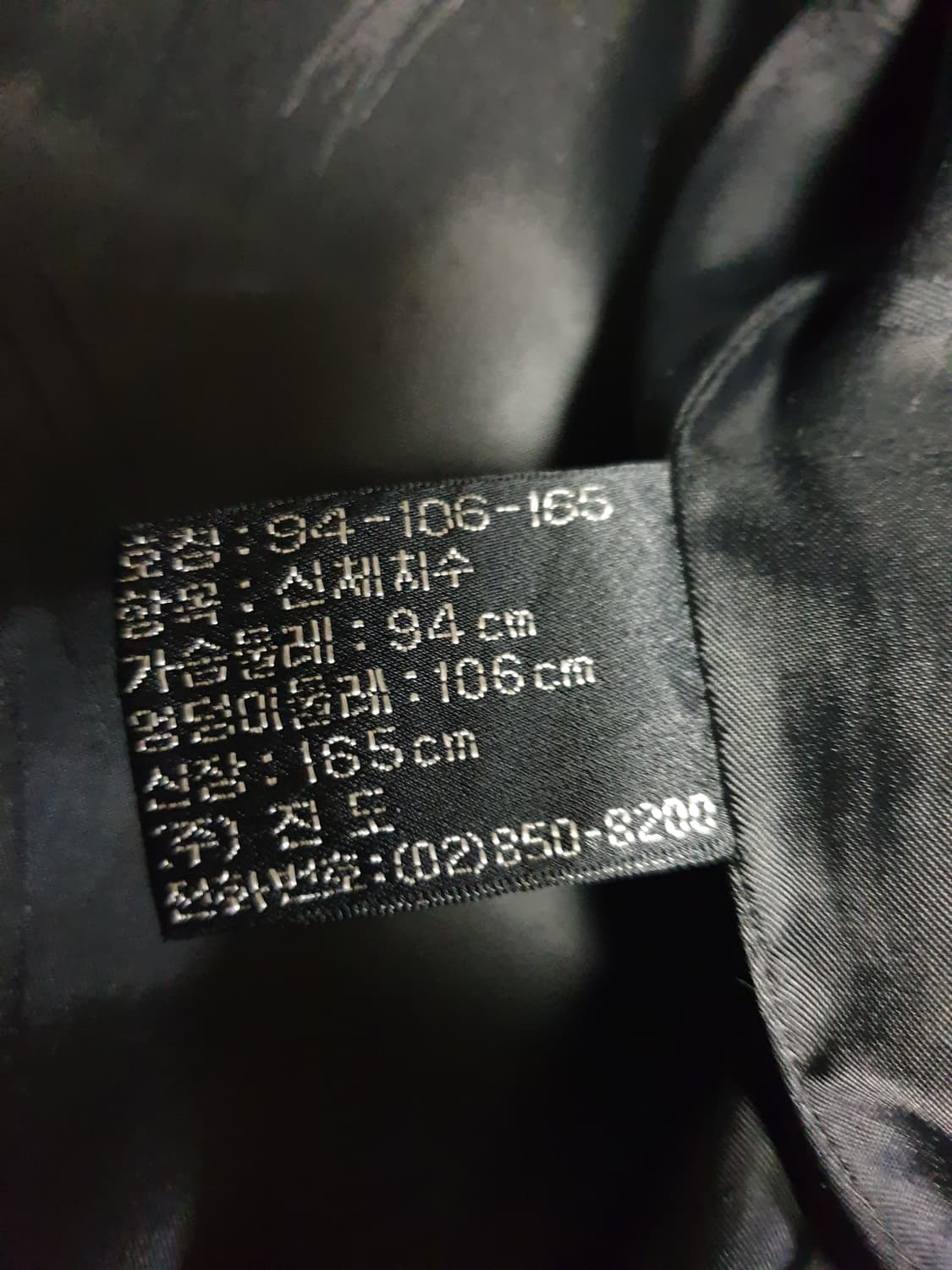 진도 블랙그라마 밍크모피 코트 다크브라운 (94-106-165) 상품이미지5