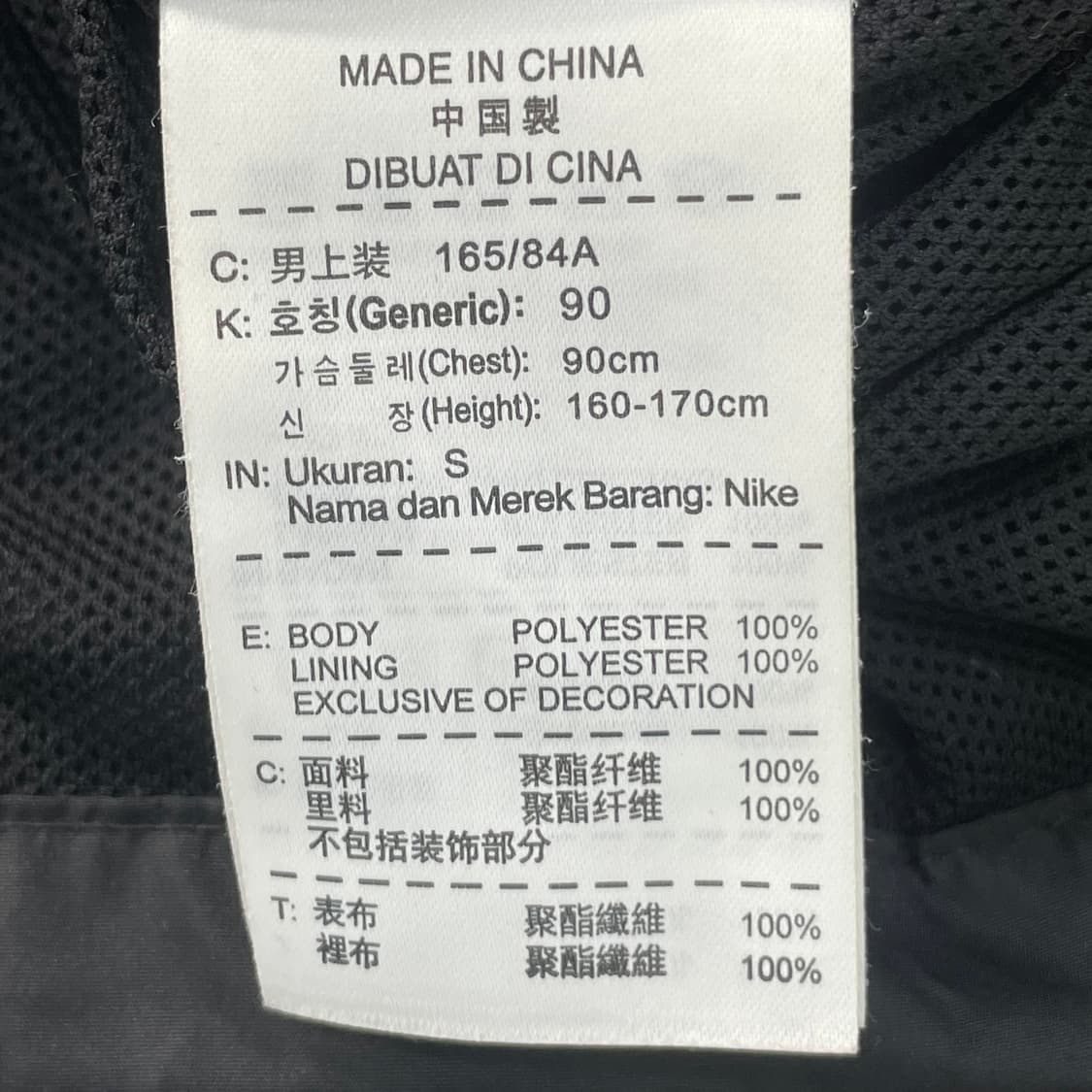 S 나이키 스톰핏 바람막이 자켓 0303S1 상품이미지3