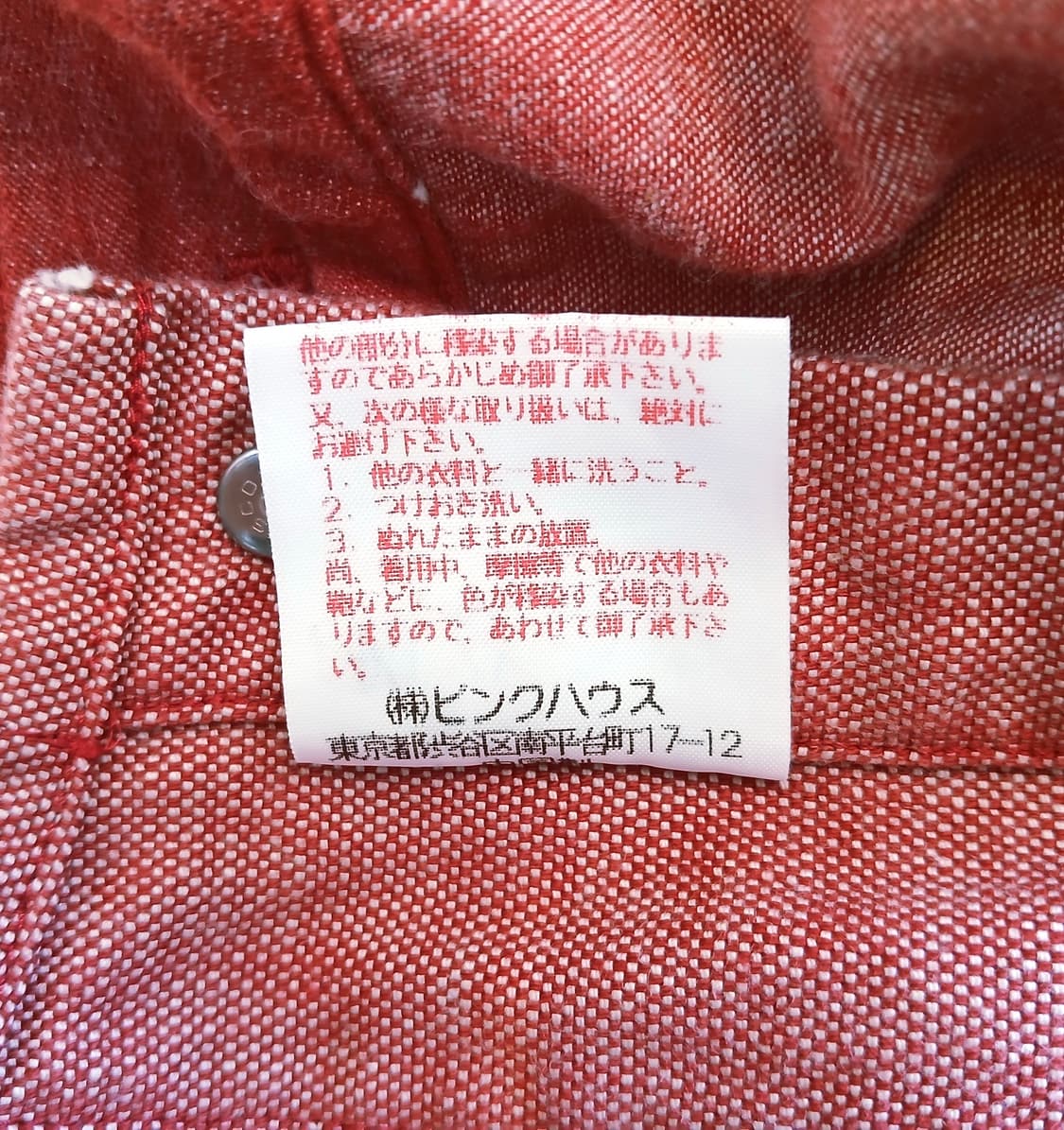 PINK HOUSE 베어 자수 오버롤 (Red) 상품이미지9