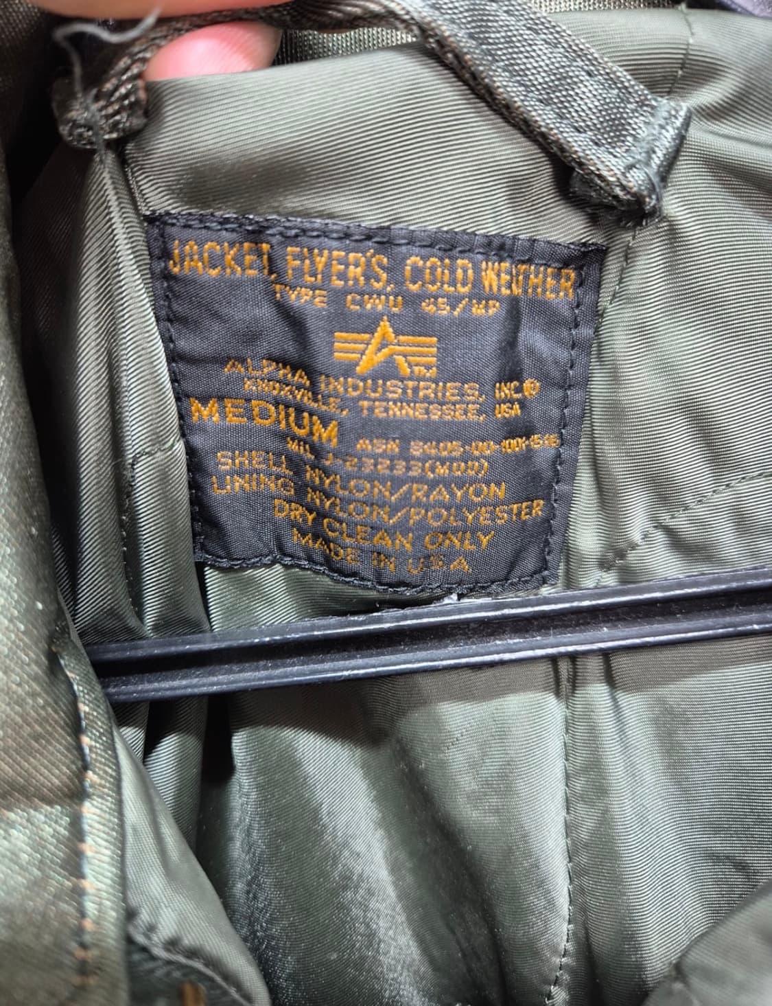 알파인더스트리 cwu45p 상품이미지2