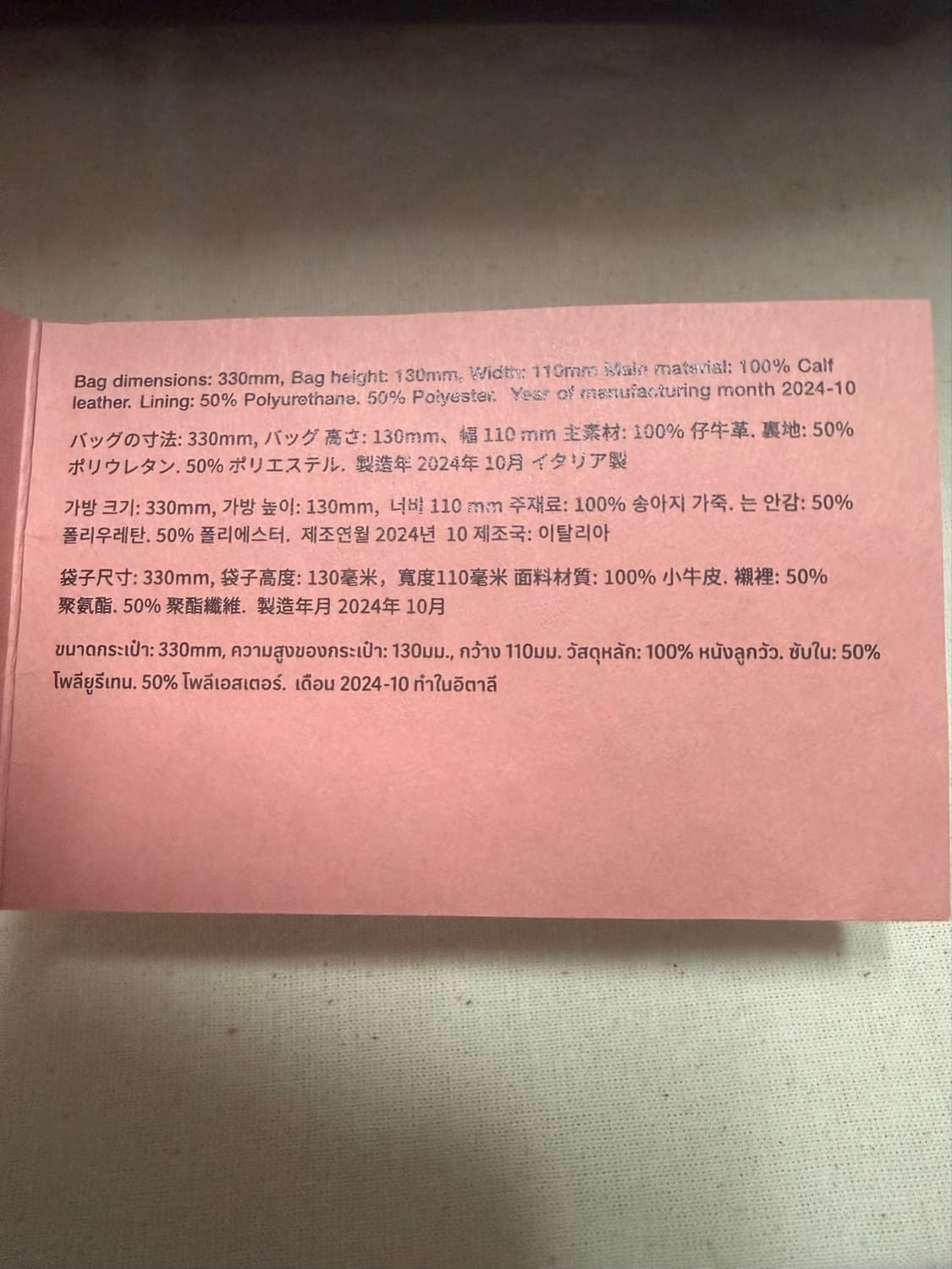 (OS) 아크네 스튜디오 멀티포켓 솔더백 상품이미지3