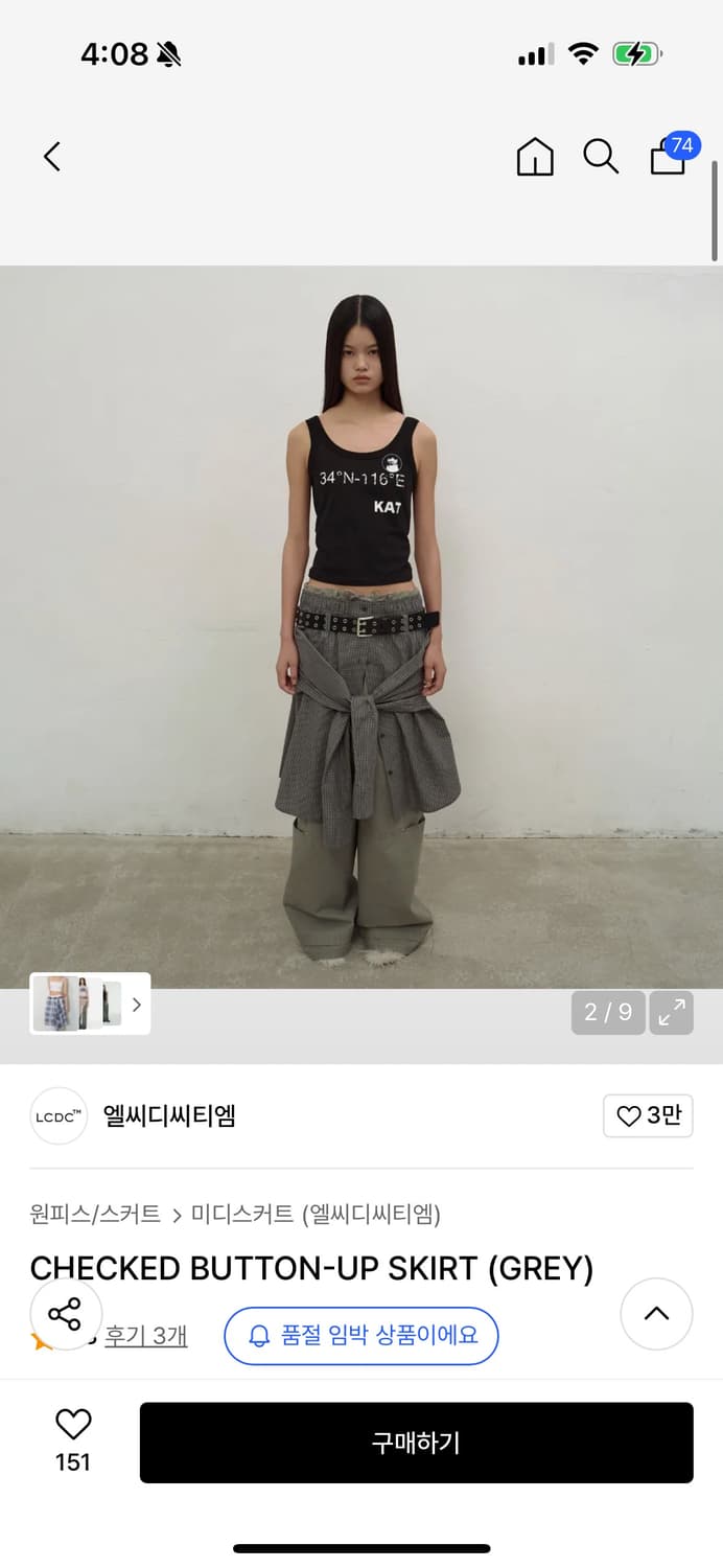 LCDC 체크버튼 스커트 상품이미지1