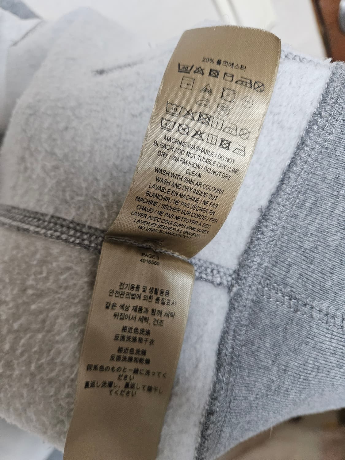 버버리 클레어든 후드집업 그레이 멜란지 M 상품이미지8