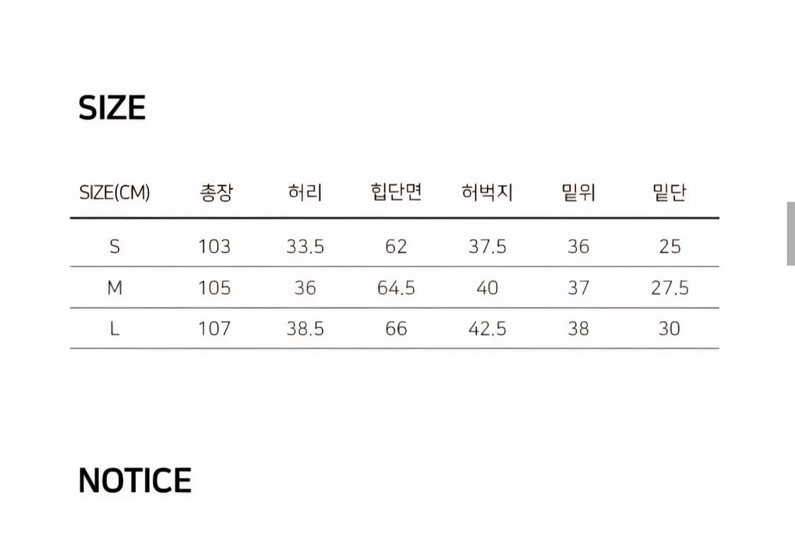 젠더스트 스냅 와이드 스웻 팬츠 S 상품이미지4