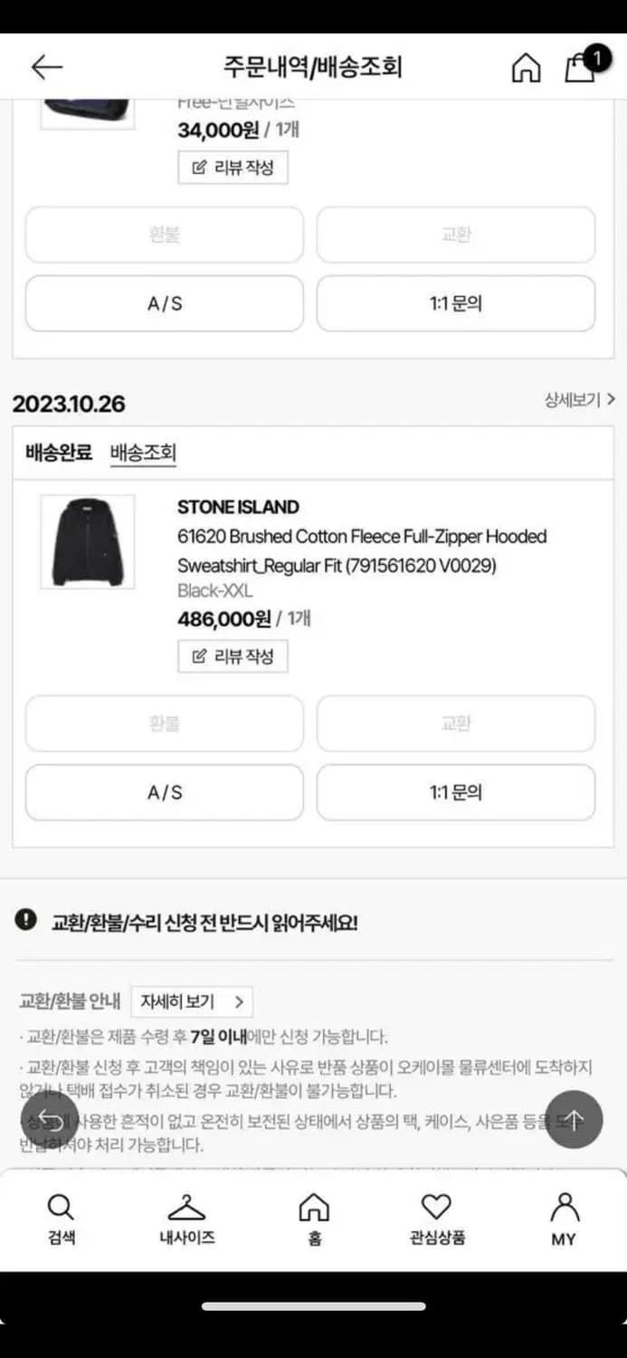(2XL) 스톤아일랜드 후드집업 블랙 상품이미지7