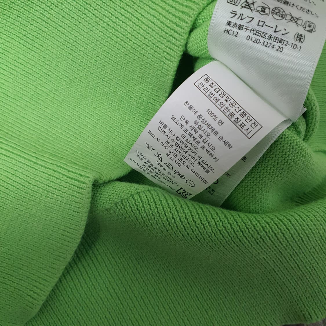 폴로 랄프로렌 브이넥 면니트 남자95 상품이미지5