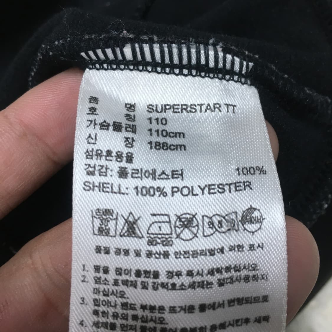 아디다스 슈퍼스타 져지자켓 DD29 상품이미지3
