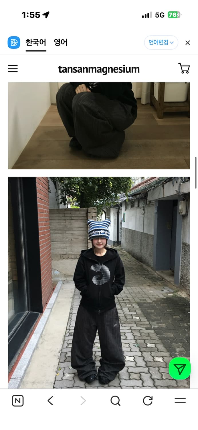 탄산마그네슘 고양이비니 상품이미지3