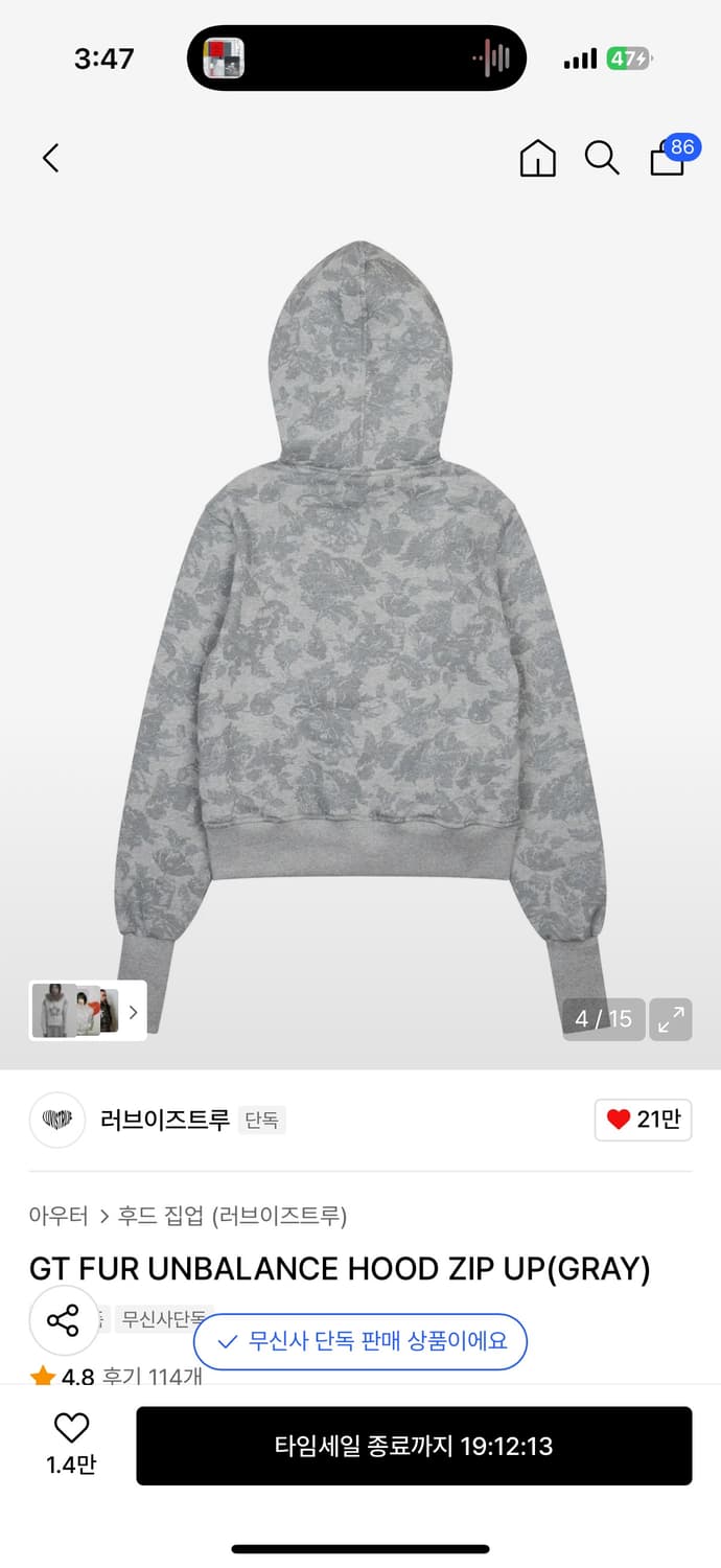 러브이즈트루 퍼후드집업 그레이 상품이미지2