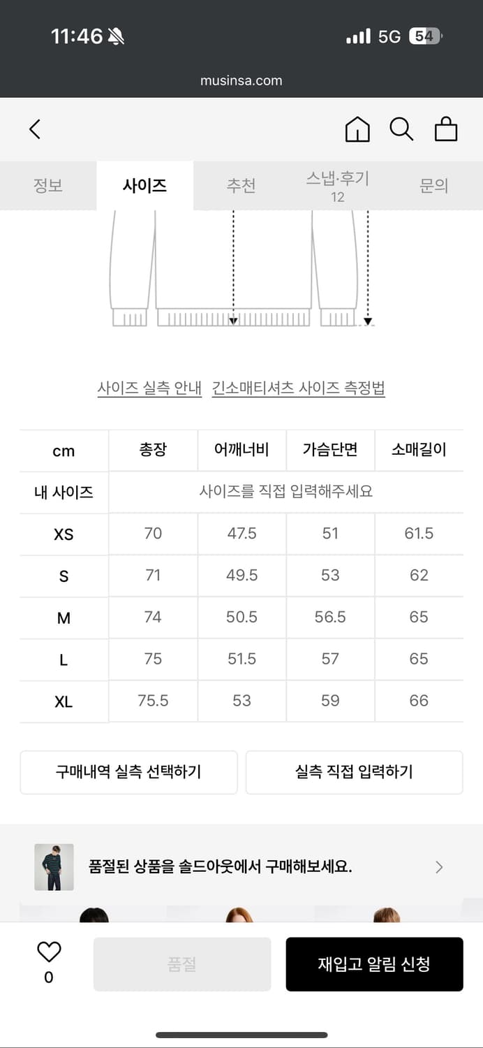 [M] 타미 진스 레귤러 핏 스트라이프 롱 슬리브 상품이미지3