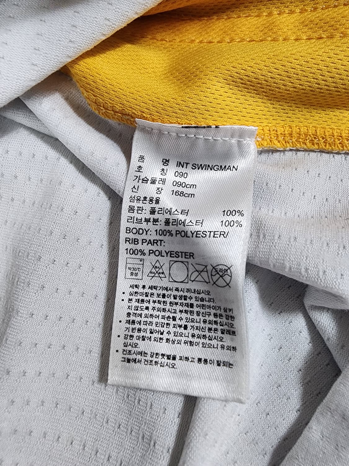 아디다스 골든스테이트 워리어스 듀란트 농구 유니폼 35 상품이미지4