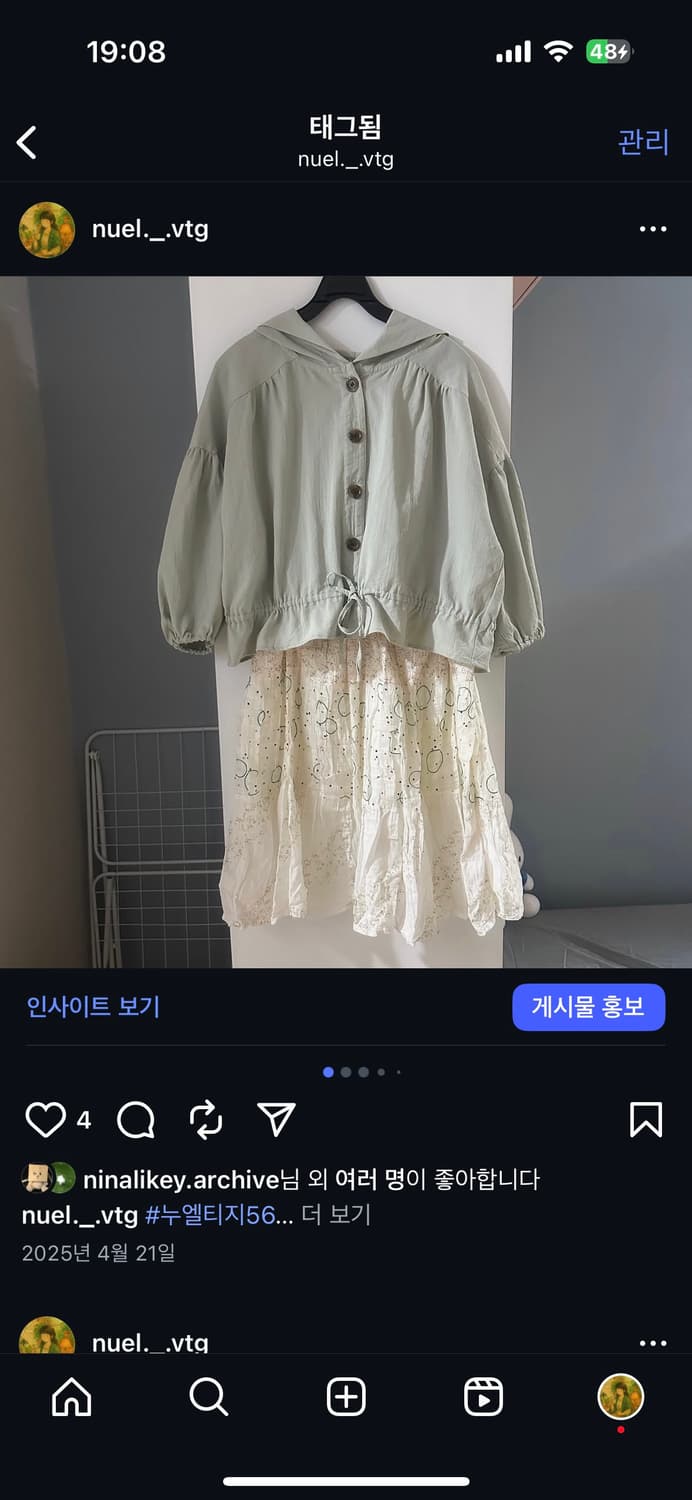 세실멕비 연한 물먹은 민트 아우터 모리 모리걸 아오이유우 상품이미지1