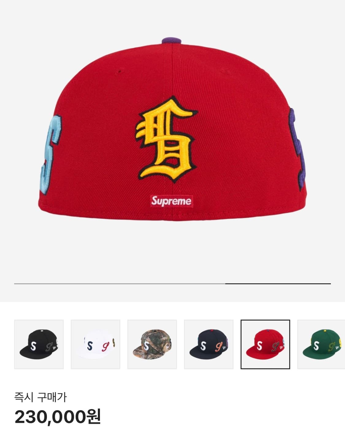 슈프림 멀티 s 로고 뉴에라 레드 (7 12)사이즈 판매및교환 상품이미지3