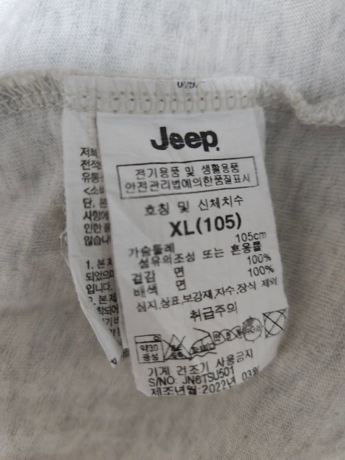 지프 반팔티 상품이미지5