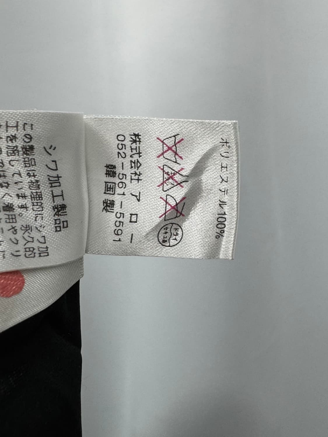 vtg skirt 상품이미지4