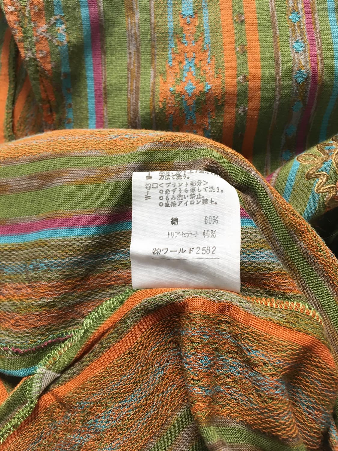 vintage ethnic sleeveless orange 상품이미지7