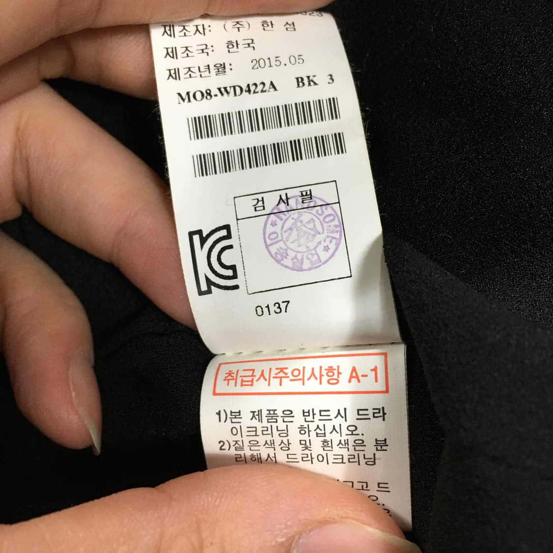 투티/A7 Mine y2k 미니 블랙 플레어 짧은 소매 원피스 상품이미지7