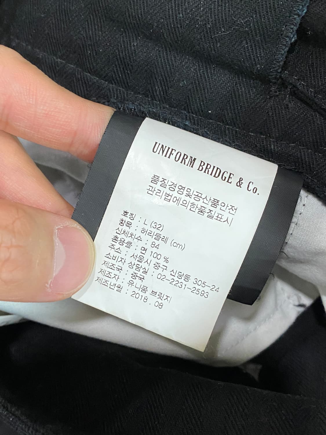 유니폼 브릿지 HBT 헤링본트윌 프론트 플리츠 구르카 구루카 팬츠 블랙 상품이미지6