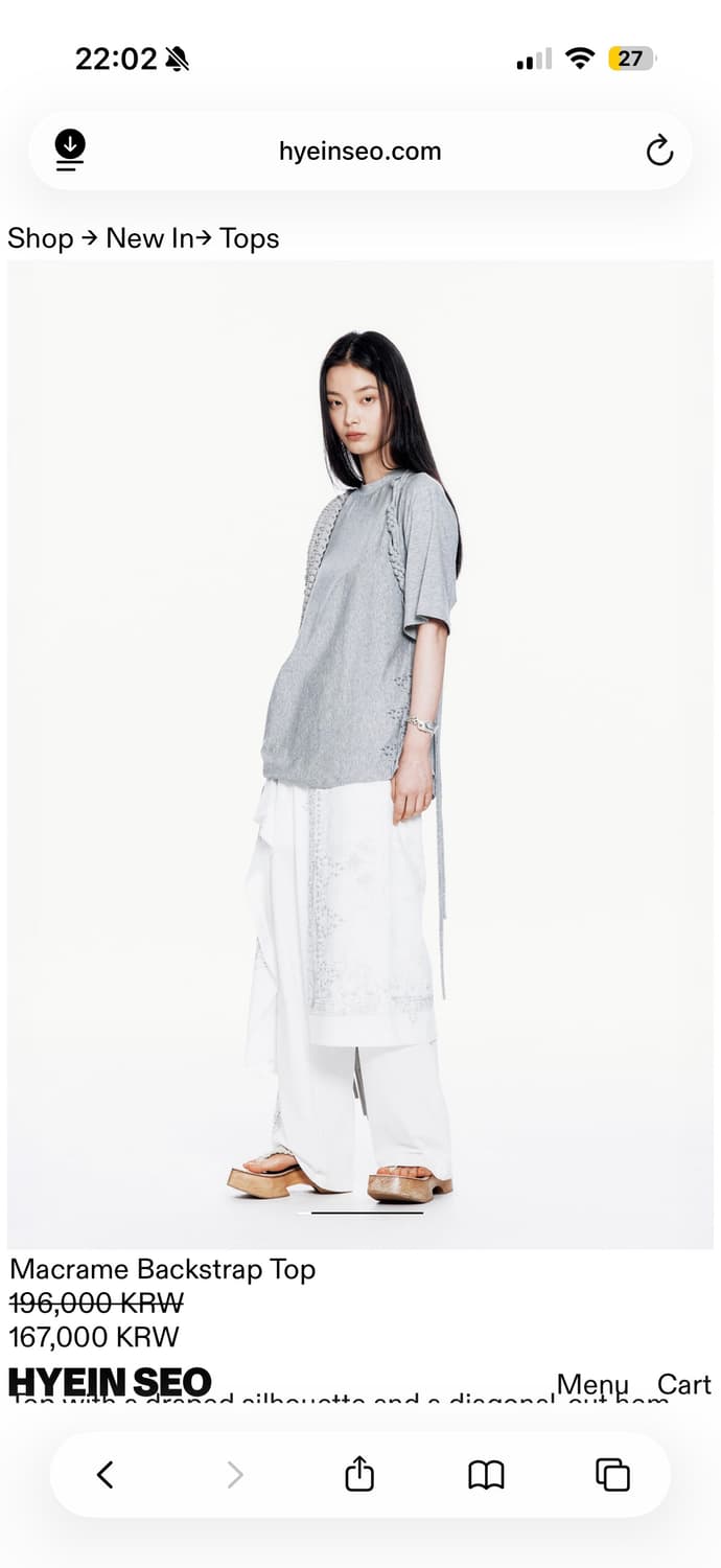 Hyeinseo Macrame Backstrap Top size2 상품이미지5