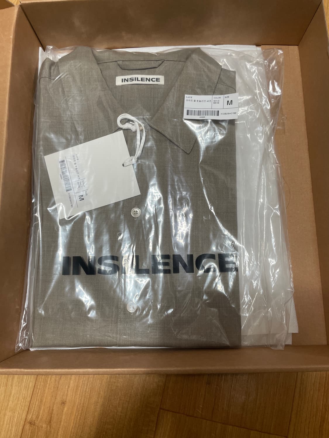 인사일런스 라이트 울 숏슬리브 셔츠 SAND BEIGE M사이즈 상품이미지5
