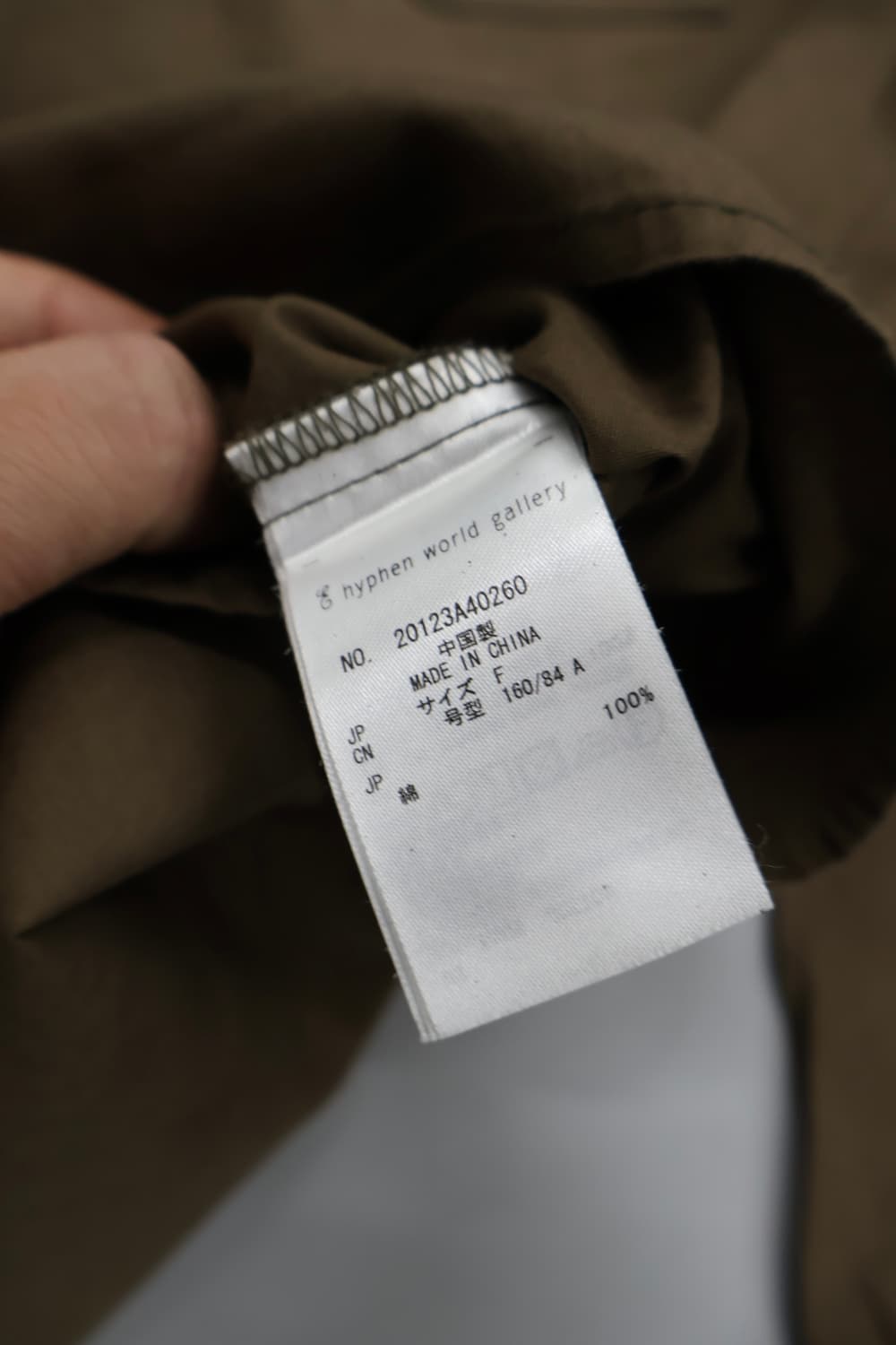 E-hyphen Military Oversized Shirt 상품이미지4