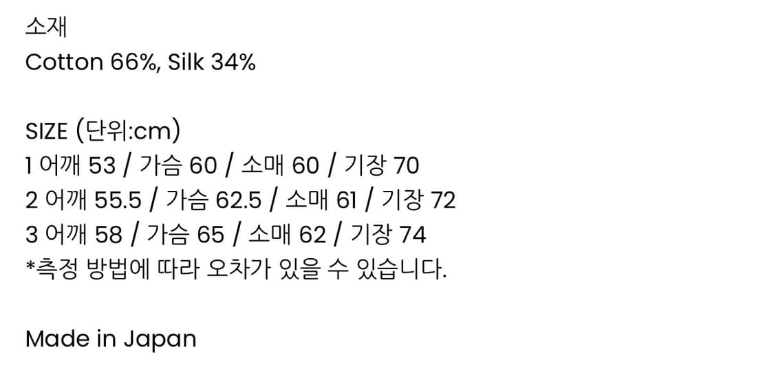 헤릴 아메리칸 데드스탁 코튼실크 니트 스웨터 상품이미지6