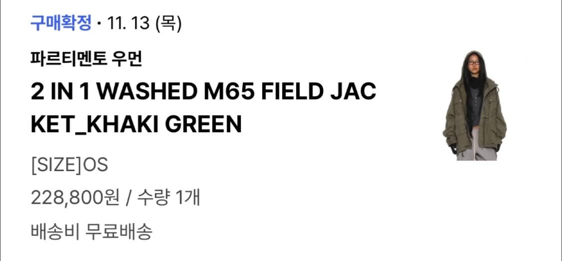 파르티멘토 M65 필드 자켓 카키 OS 상품이미지3