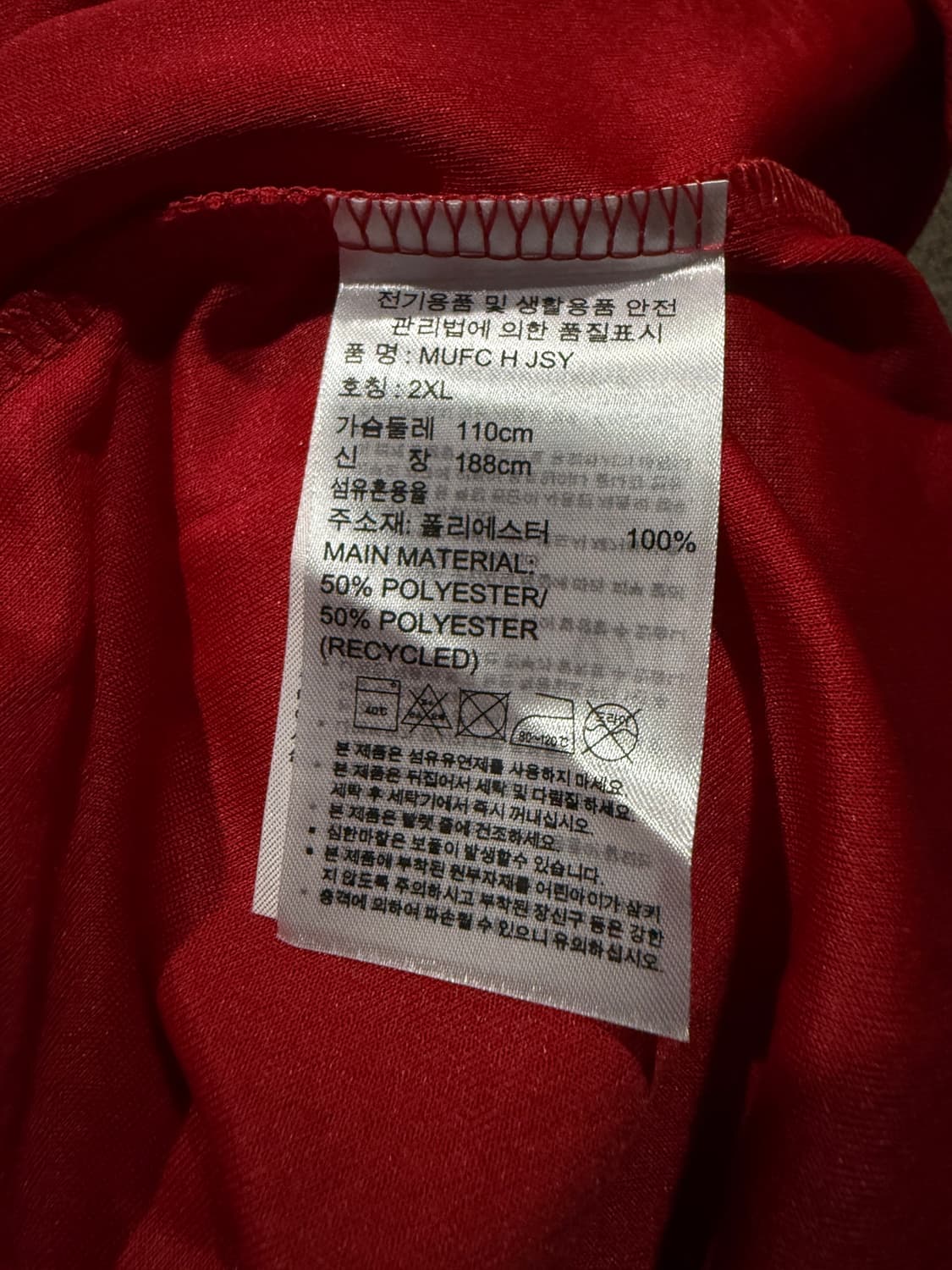 Adidas Man united Jersey 맨체스터 유나이티드 유니폼 상품이미지5