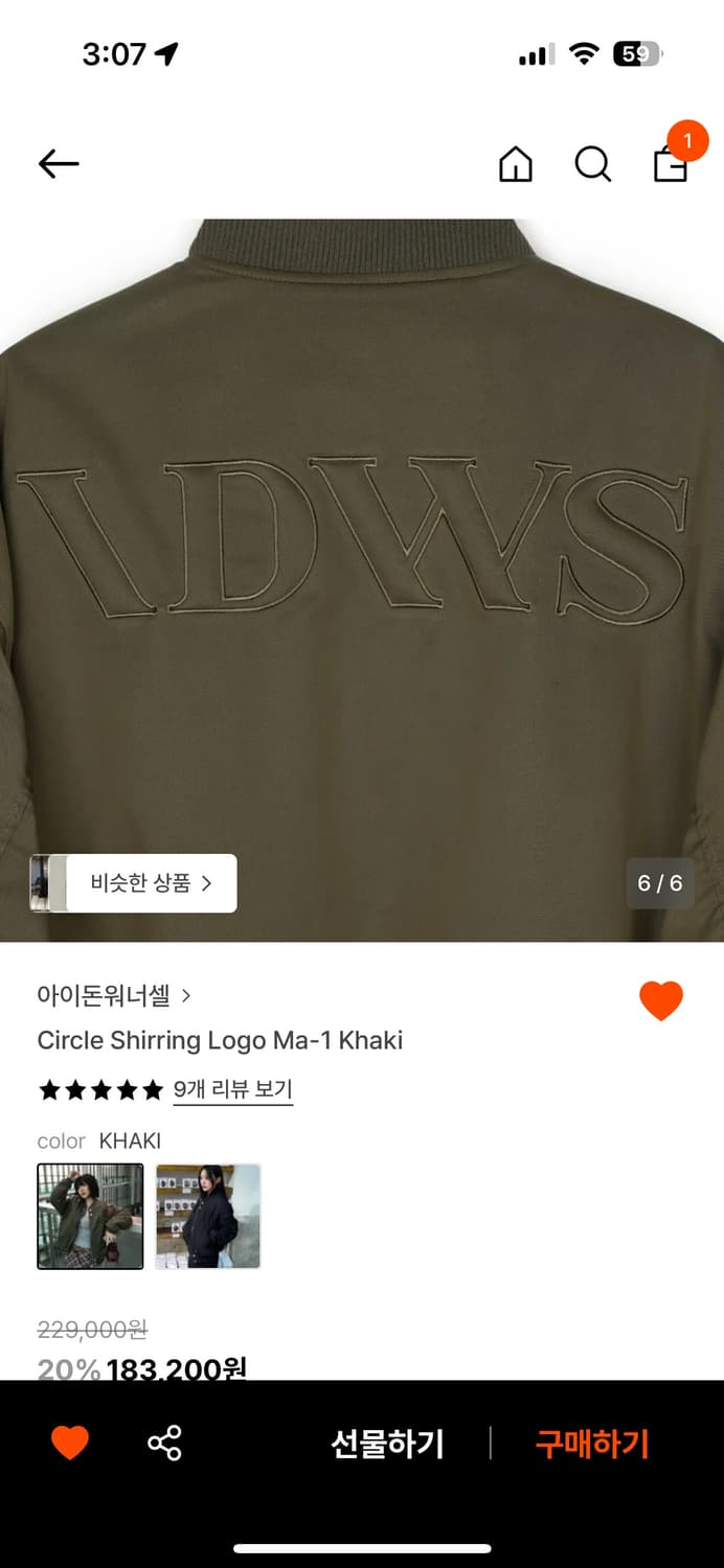 Circle Shirring Logo Ma-1 Khaki 상품이미지5