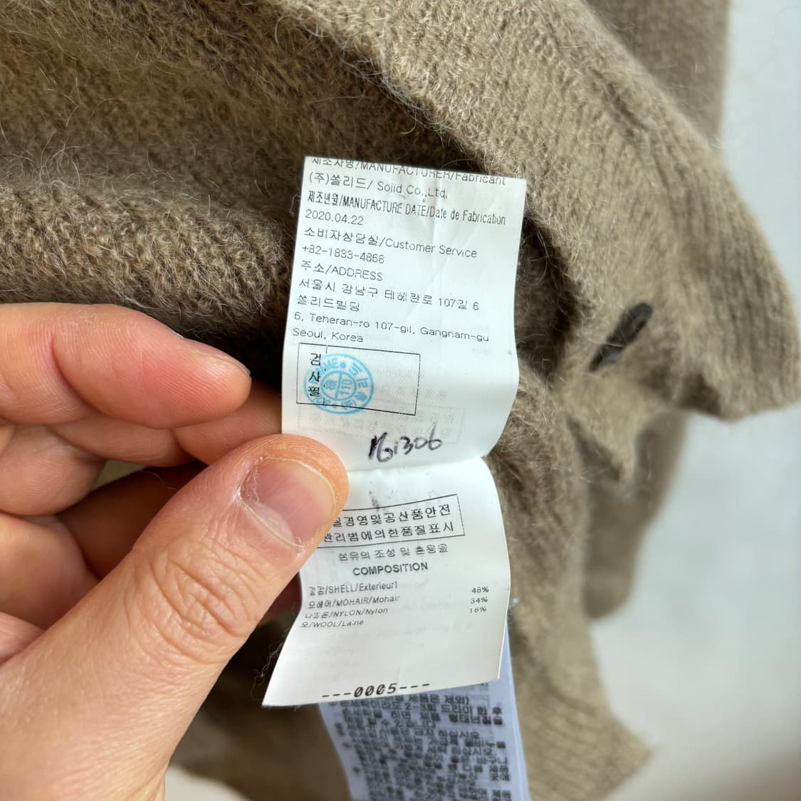 솔리드옴므 모헤어 가디건 105  상품이미지5