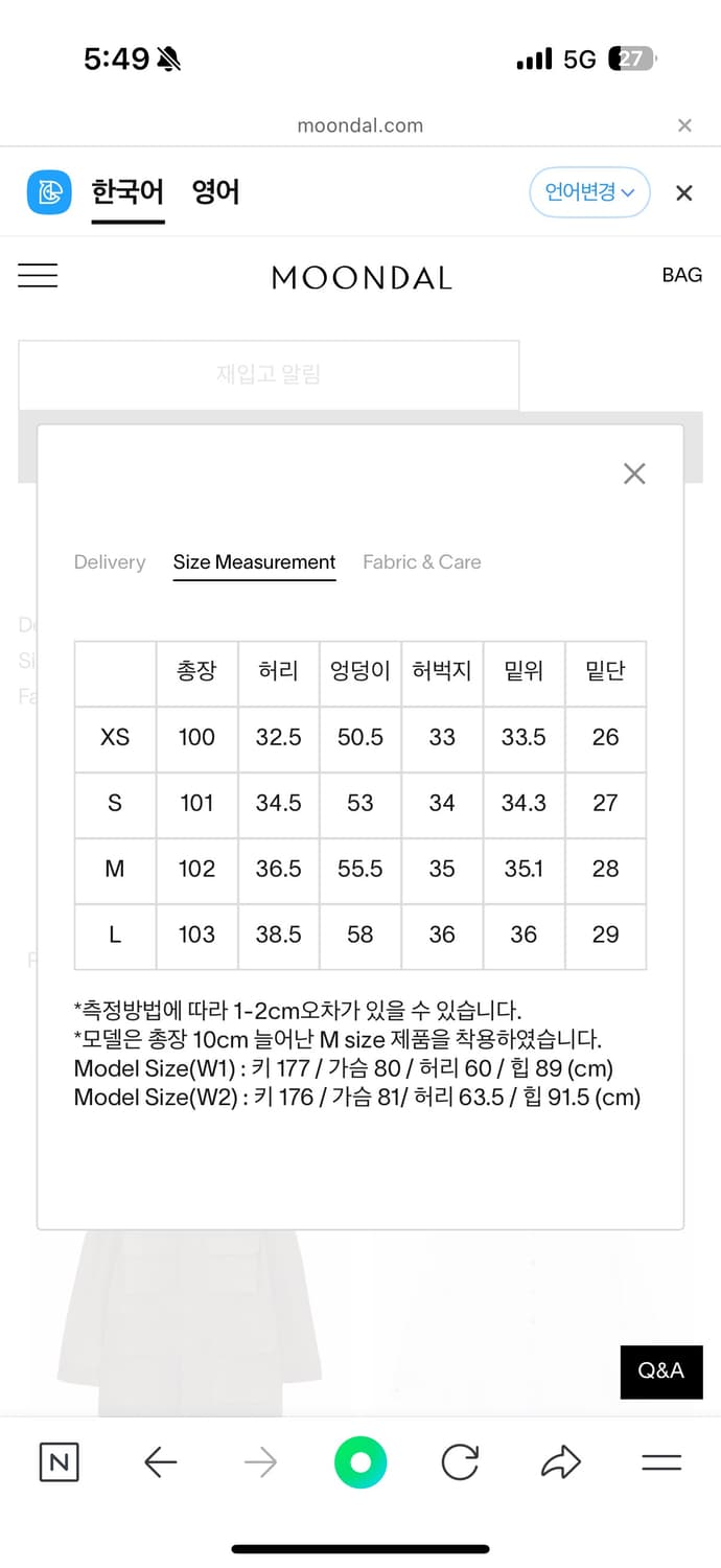 문달 치노 팬츠 그레이 moondal classic chino pants 상품이미지7