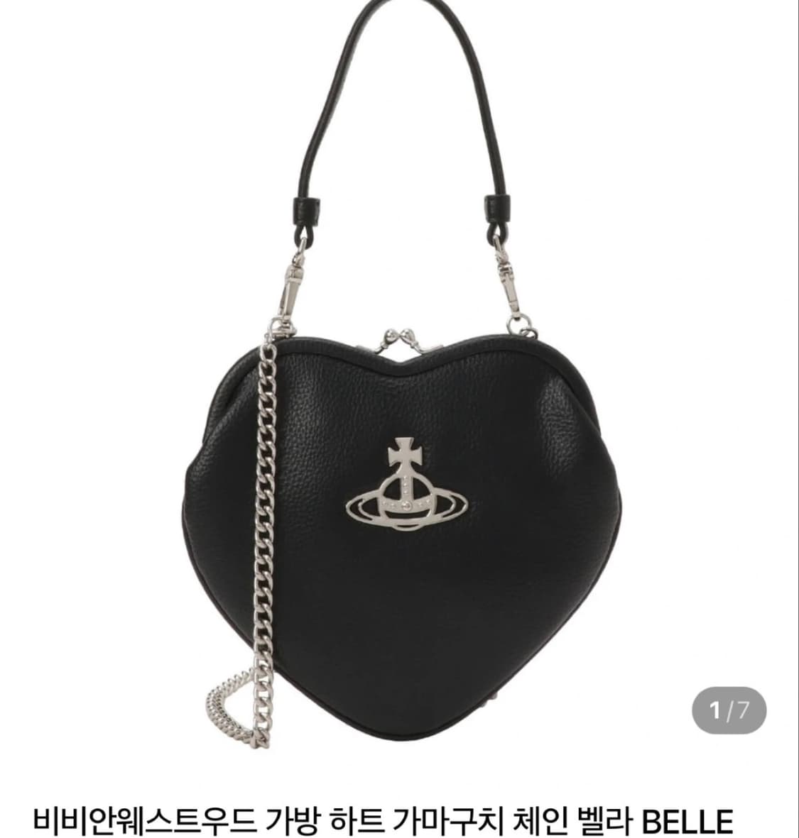 비비안웨스트우드가방 상품이미지3