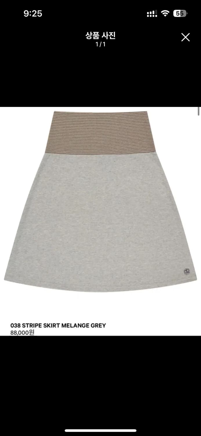 COYSEIO 038 스트라이프 스커트 멜란지 그레이 상품이미지1