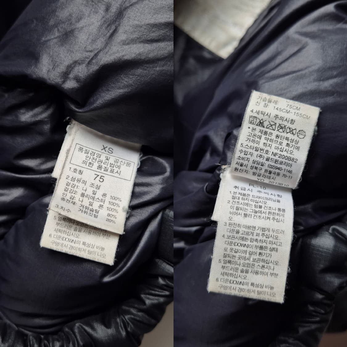 [XS] 노스페이스 700LTD 스웨이드 눕시패딩 상품이미지9