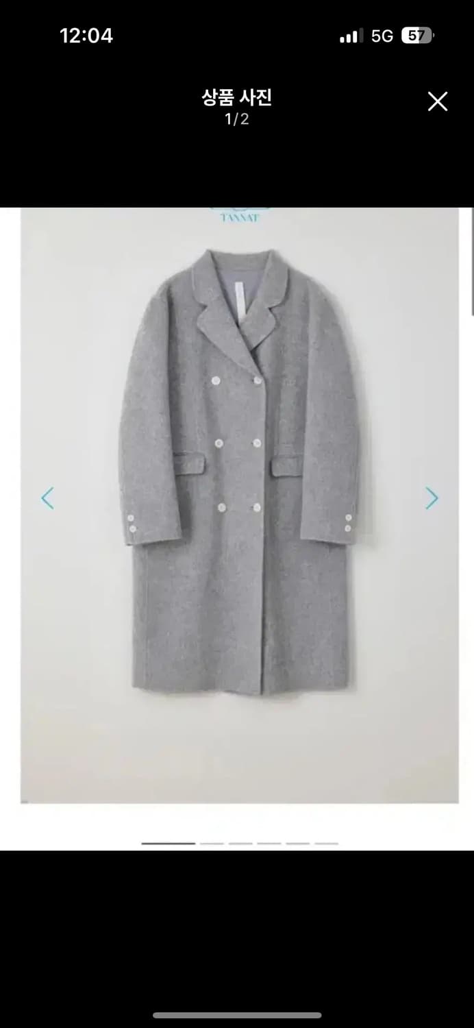 새상품) 타낫 듀벳 그레이 롱코트 상품이미지1