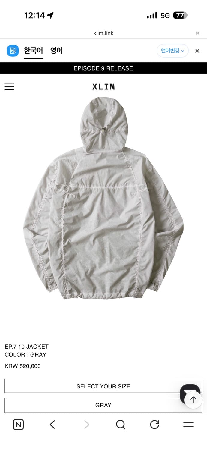 Xlim ep7 10 jacket 상품이미지2