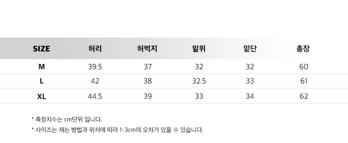 블랙 워싱 청바지 반바지 데님 쇼츠 L 상품이미지8