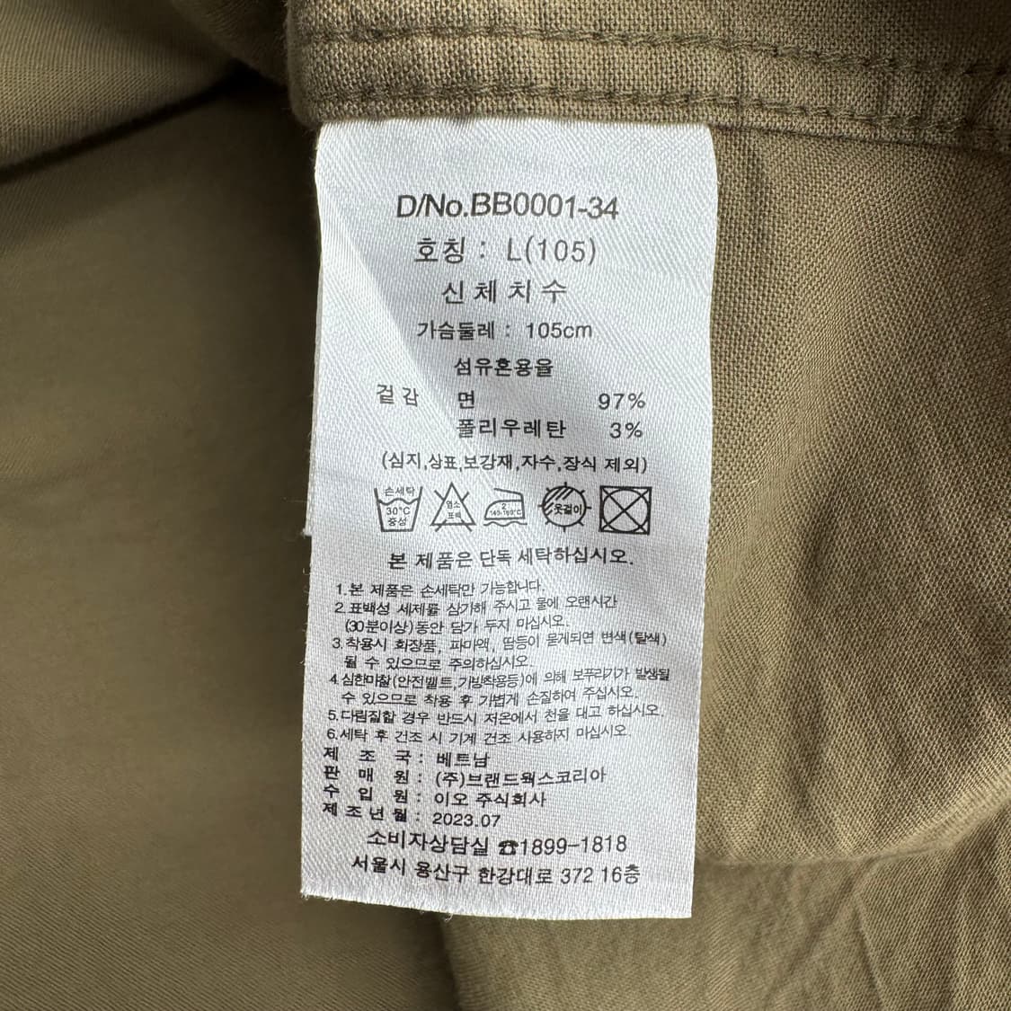 브룩스브라더스 셔츠 상품이미지5