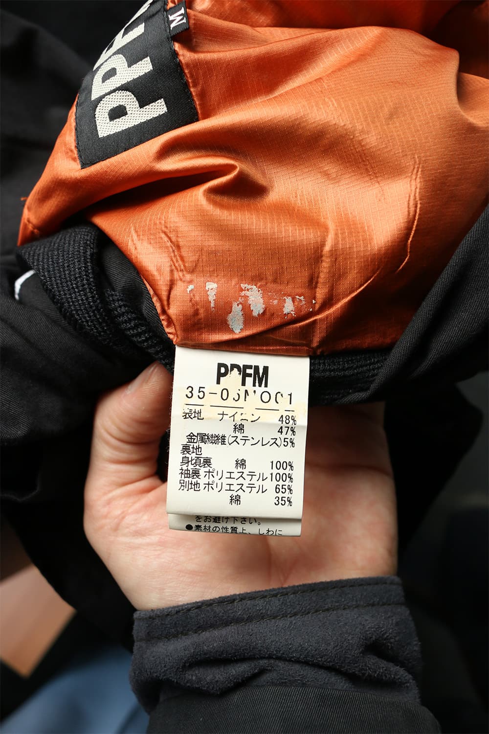  PPFM 더블 유틸리티 자켓  상품이미지10